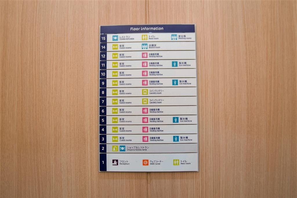 Hotel Ibis Styles Osaka Namba Extérieur photo